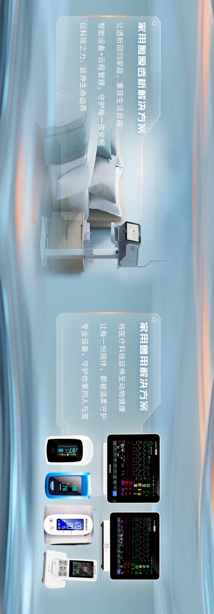 体育-宝莱特@第93届CMEF，邀你共赴无界之约|宝莱特医疗|医疗|来源_新浪财经_新浪新闻