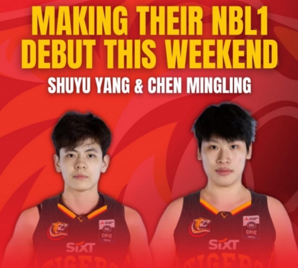 体育-中国女篮双星留洋首秀：杨舒予31分末节16分获MVP 陈明伶19分
