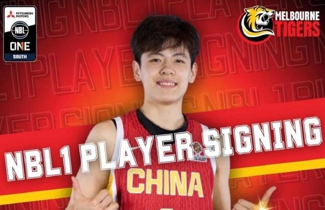 体育-中国女篮双星留洋首秀：杨舒予31分末节16分获MVP 陈明伶19分