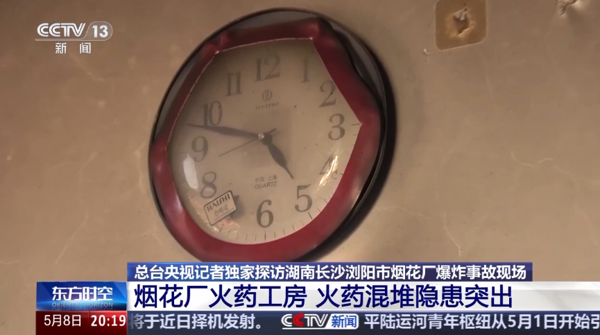 德甲