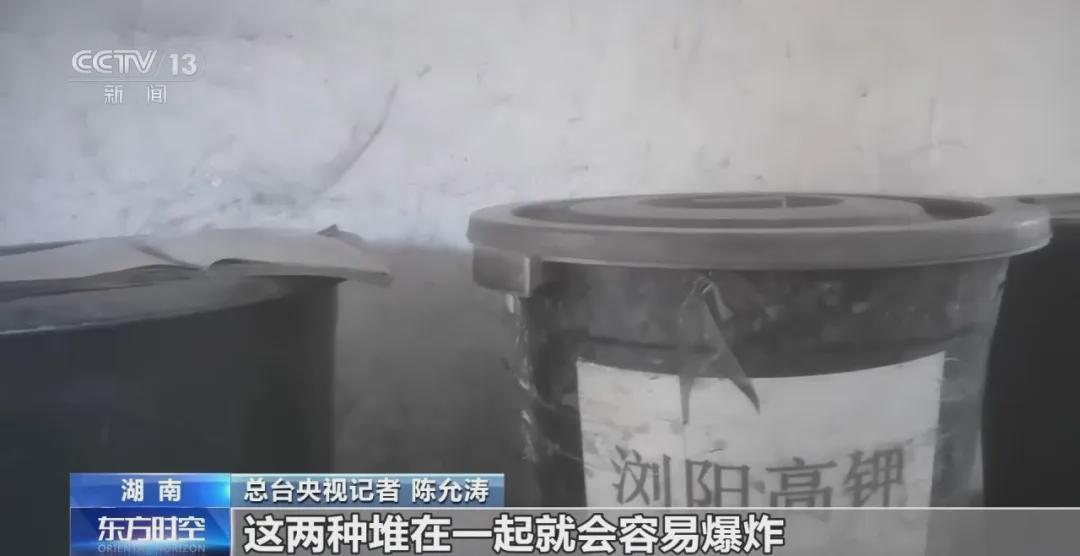 体育-央视披露浏阳爆炸烟花厂内部画面：几乎所有火药生产线工房门口贴符，希望保佑平安；火药混堆安全隐患突出，电线杆断裂、车辆仅剩骨架